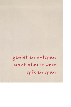 ZUSSS Keukentextiel*keukenset hartjes geniet en ontspan beige